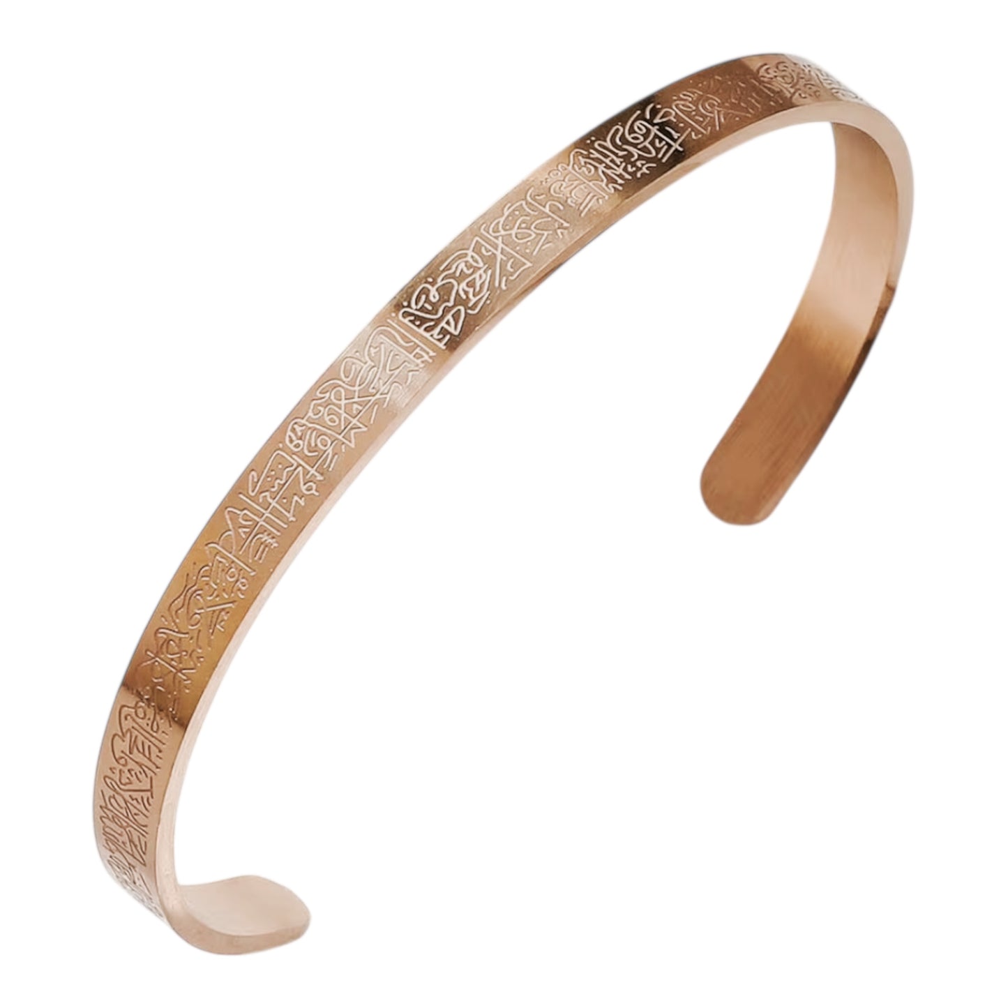 Ayatul Kursi Cuff | Woman