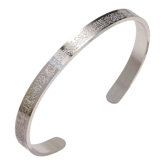 Ayatul Kursi Cuff | Men