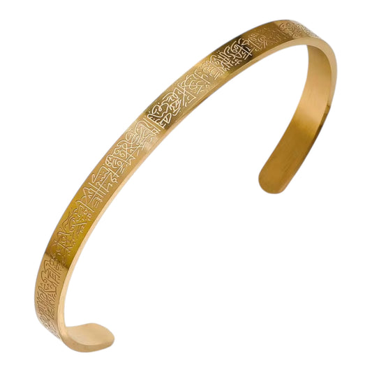 Ayatul Kursi Cuff | Woman
