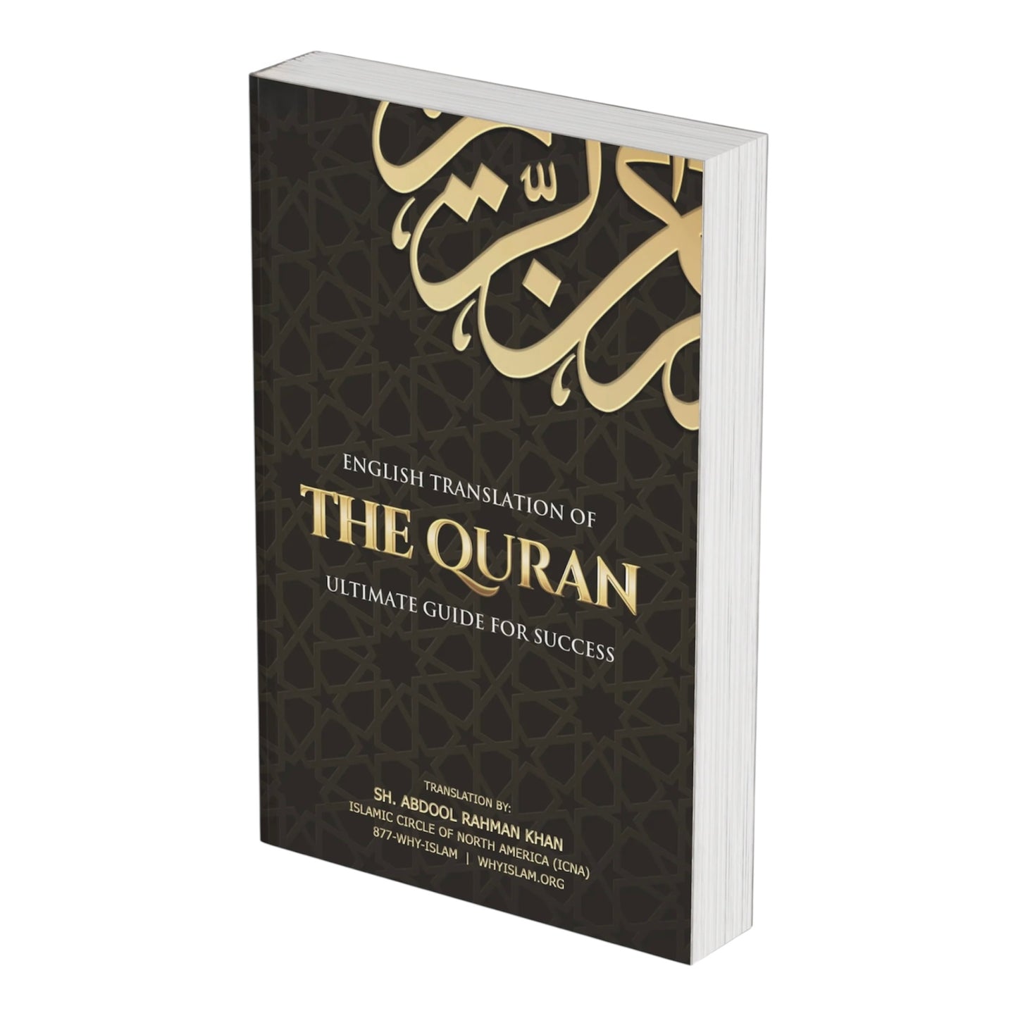 The Quran (English Translated)