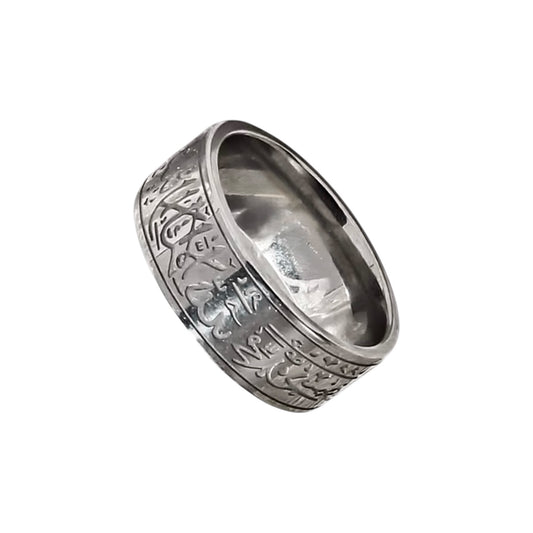 Shahadah Ring | Men