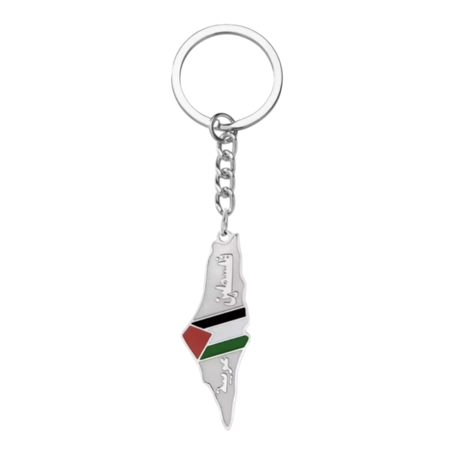 Free Palestine Keychain 𓂆
